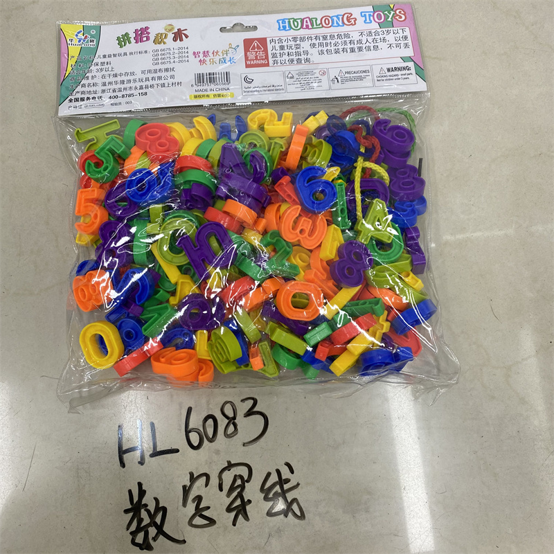 Wholesale of various digital threading toys, children's kindergarten building block assembly and connection building blocks, tabletop educational night market toys