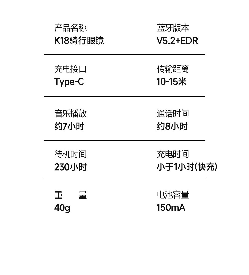 智能眼镜、运动AI眼镜、黑科技、翻译眼镜、Beistle智能眼镜详情图1