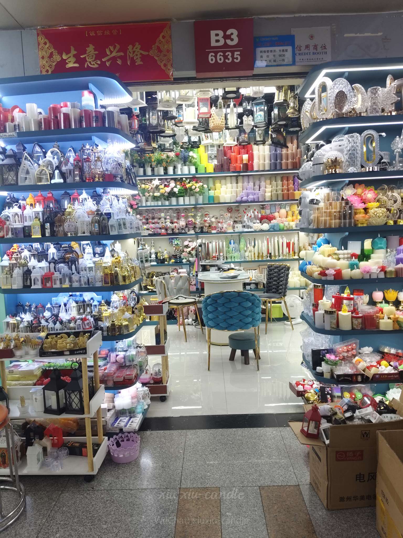 秀秀工艺蜡烛工厂店