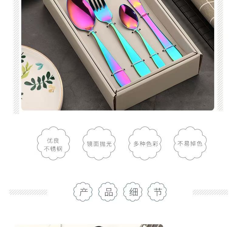 简约不锈钢镀金西餐具套装酒店刀叉勺四件套牛排刀甜品勺跨境批发详情4