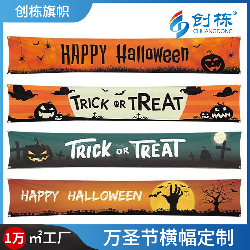 Customized Halloween decorative flags, banners, banners, garden flags, and Halloween background cloths
