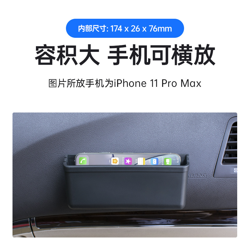 车载手机支架/车载支架/手机卡扣/奔驰车手机支架车载/手机车载支架白底实物图