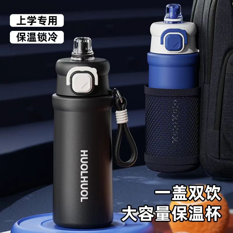 EYUN双饮大容量户外运动便携时尚吸管学生吸管杯610ml产品图
