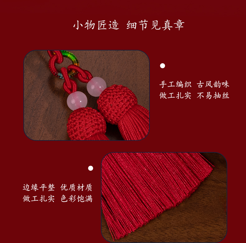 网帽双流苏穗子 高品质吊穗包包挂饰抱枕流苏周边挂件厂家批发详情8