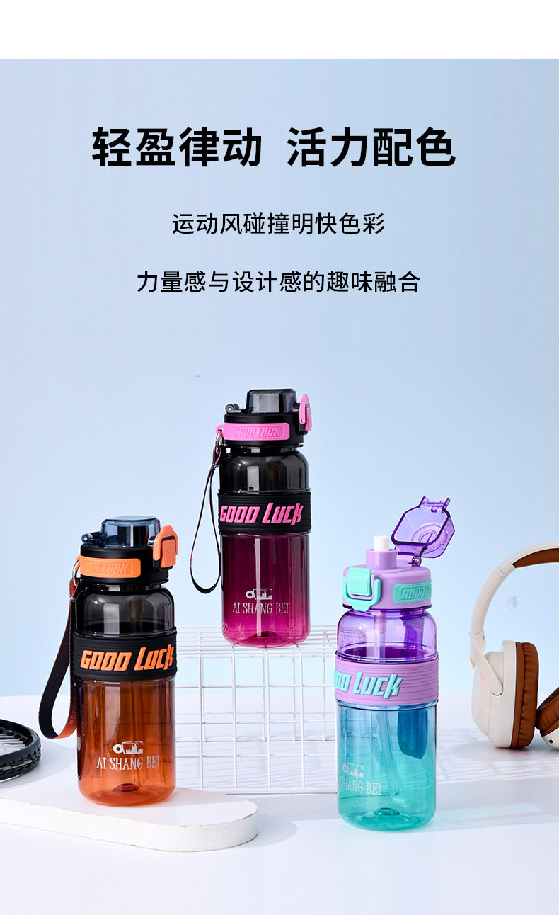 B70-9198 New Summer colorful dual-color cup, large-capacity drinking cup, dual-drinking student water cup detail image 12