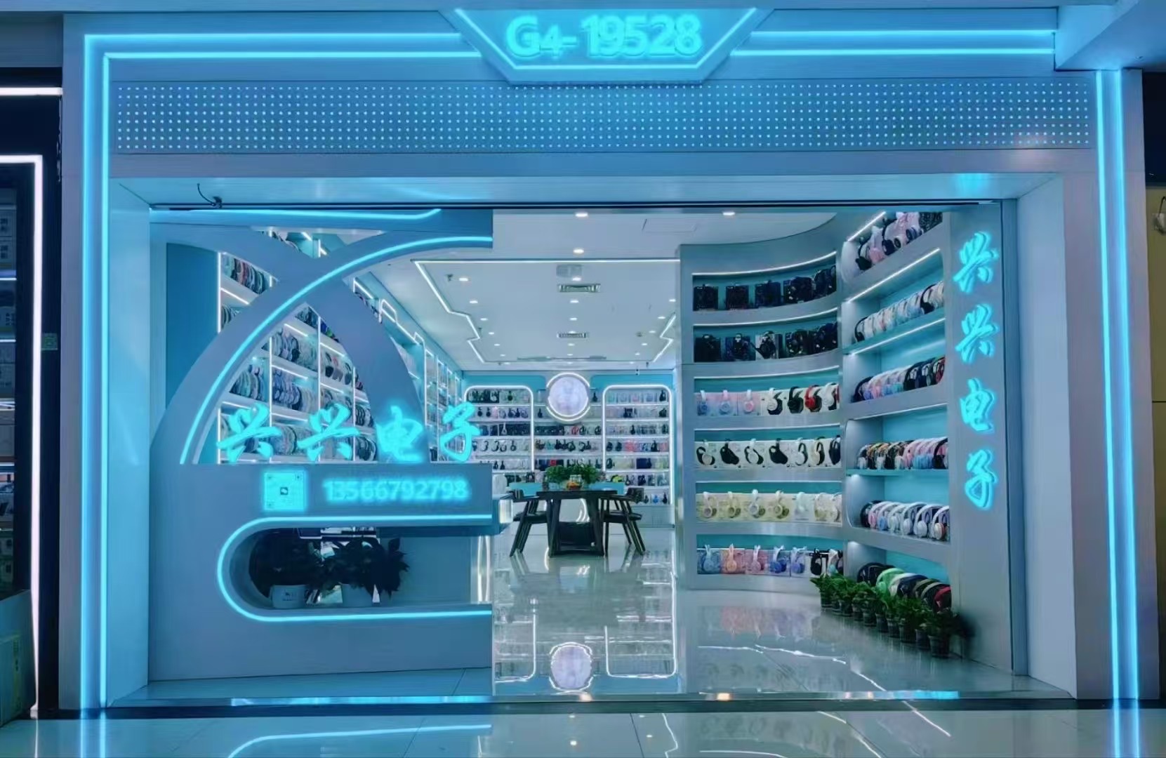 Xingxing Electronic Trade describe pic - 2