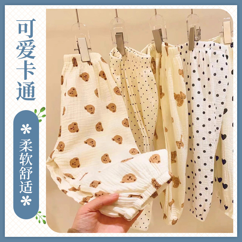 For the summer of 2023, both boys and girls should wear double-layer cotton yarn mosquito repellent pants, small children's long pants and children's gauze pants full figure