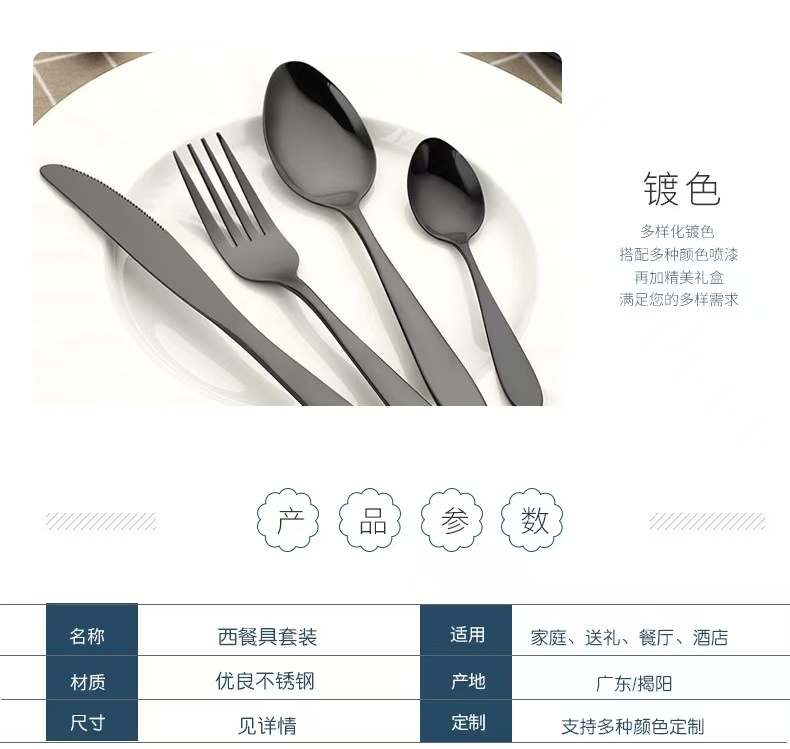 简约不锈钢镀金西餐具套装酒店刀叉勺四件套牛排刀甜品勺跨境批发详情6