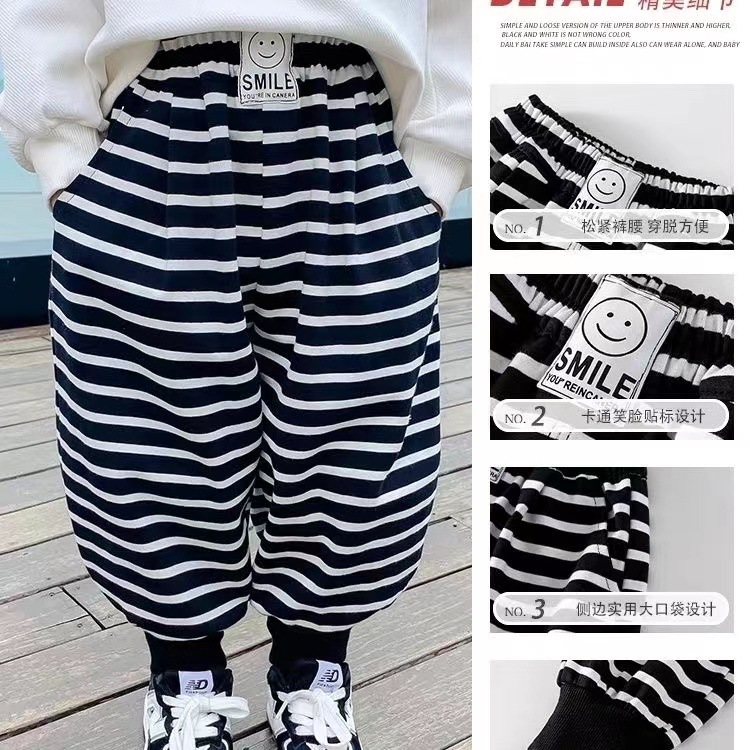 Boys' pants, baby striped sweatpants, worn outside 2023 new style children's cool Harem pants, casual sports long pants, trendy Specification drawing