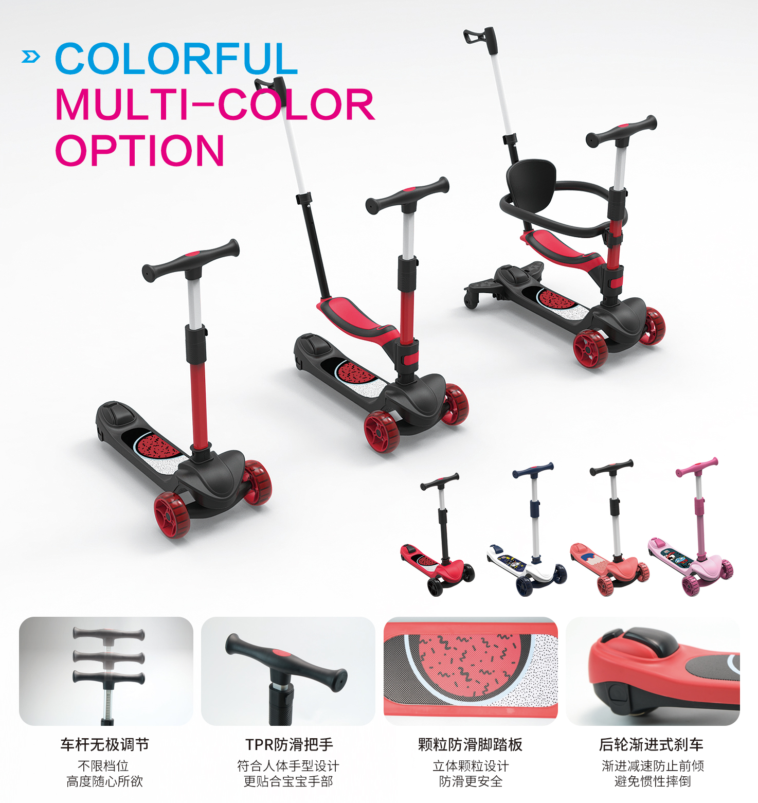 儿童滑板车儿童车户外滑行车便携式童车多功能滑板车适合学步宝宝休闲娱乐