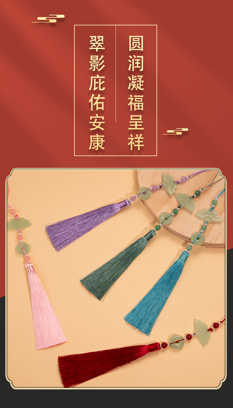 新品平安扣扇形流苏穗子 汉服装压襟灯笼礼盒挂件吊穗扇子扇坠详情2