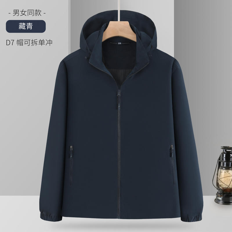 Yims-d7 Thin hooded (detachable) checkered windbreaker, raincoat, raincoat, thin raincoat, sportswear, men's sportswear, waterproof jacket Application Scenario