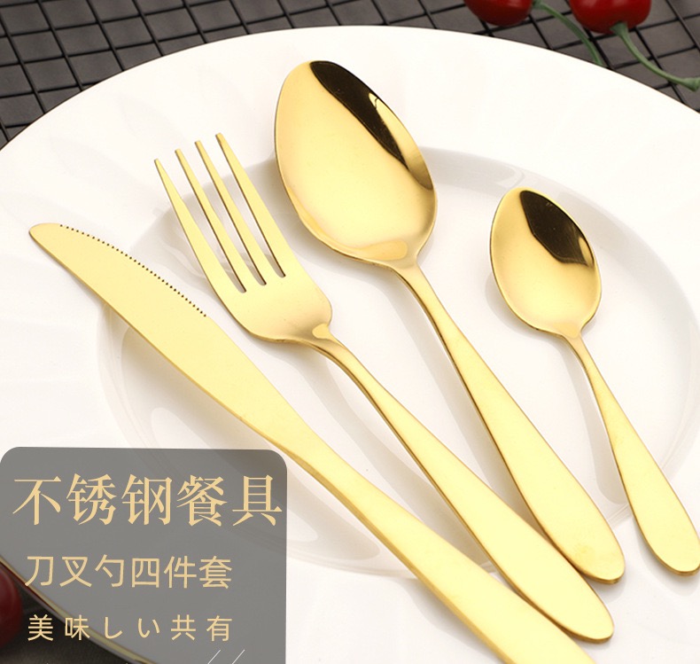 简约不锈钢镀金西餐具套装酒店刀叉勺四件套牛排刀甜品勺跨境批发详情1