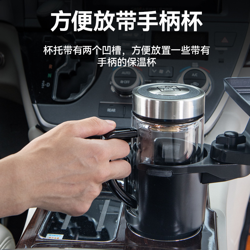 车用水杯架/饮料架实物图