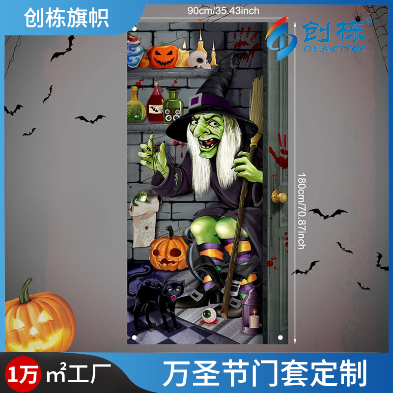 Customized cross-border Halloween door cover decorations, terrifying atmosphere party background cloth, banner, festival door curtain hanging cloth