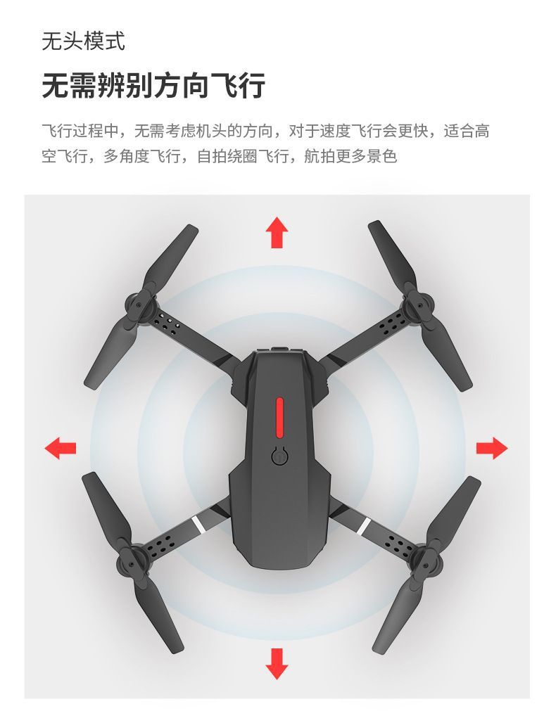 遥控飞机、4K高清航拍、Beistle智能飞机细节图