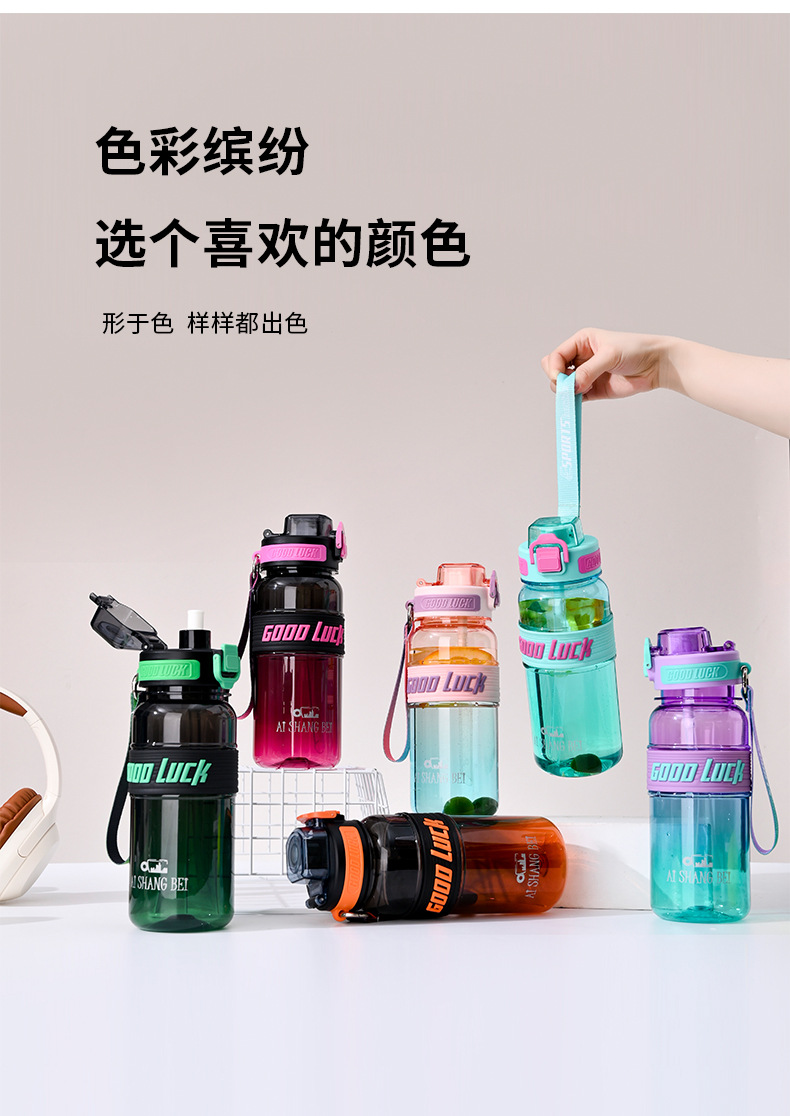B70-9198 New Summer colorful dual-color cup, large-capacity drinking cup, dual-drinking student water cup detail image 15