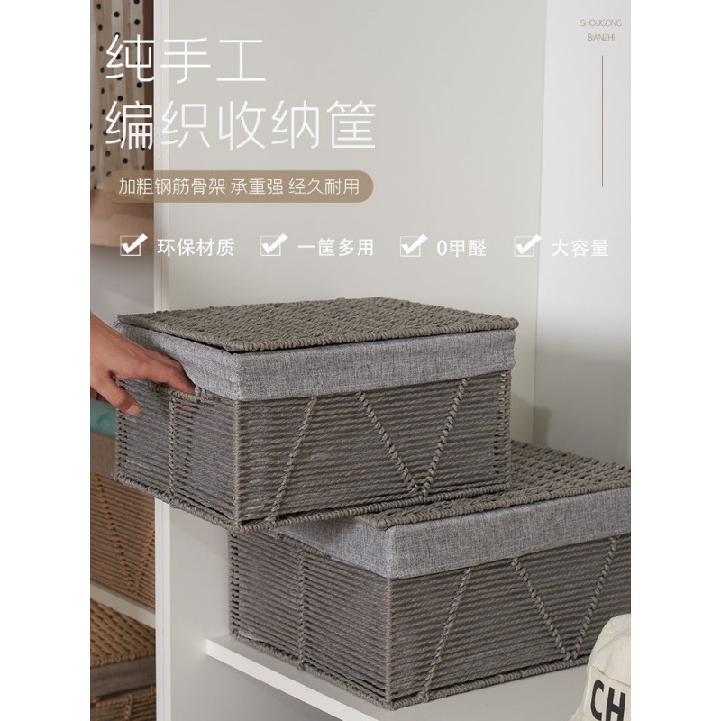 收纳箱编织杂物玩具零食箱储物筐透气防霉客厅家用日式通用收纳箱2