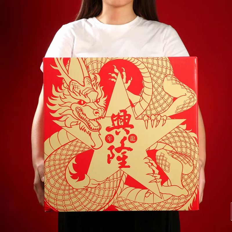 Wholesale free shipping red wine, Swan Manor Big Star Dragon Zodiac Red Wine 1.5L dry red wine Gift box, New Year Gift box pic 9