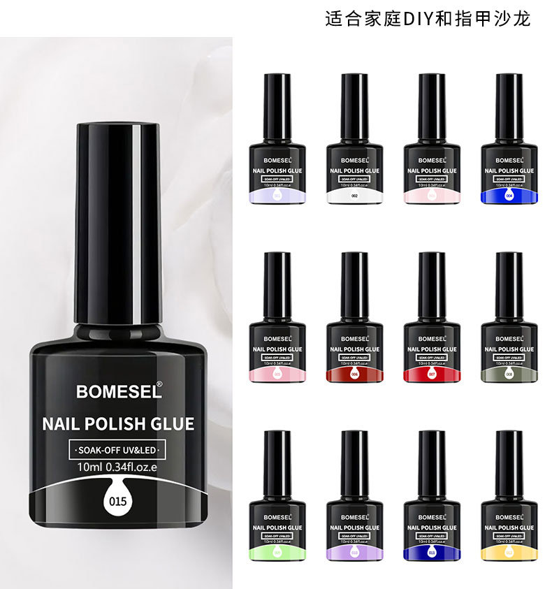 Cross-border nail polish oil glue, phototherapy glue, solid color nail polish, nail color glue, special set for nail salons, factory wholesale pic 3