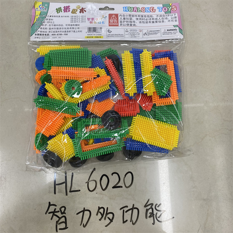 Intelligent multi-functional wholesale children's kindergarten building block assembly, building block table, educational night market toys