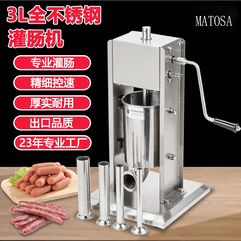 3L sausage-filling machine, 201 stainless steel sausage-filling machine, hand-cranking cured sausage machine, sausage-filling tools Application Scenario