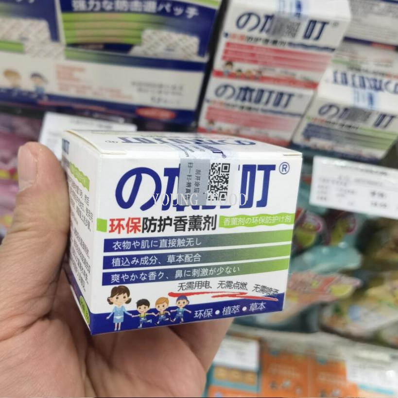 批发包邮蚊虫叮咬日用日本进口日化叮叮环保驱蚊剂植物驱叮液 35g产品图