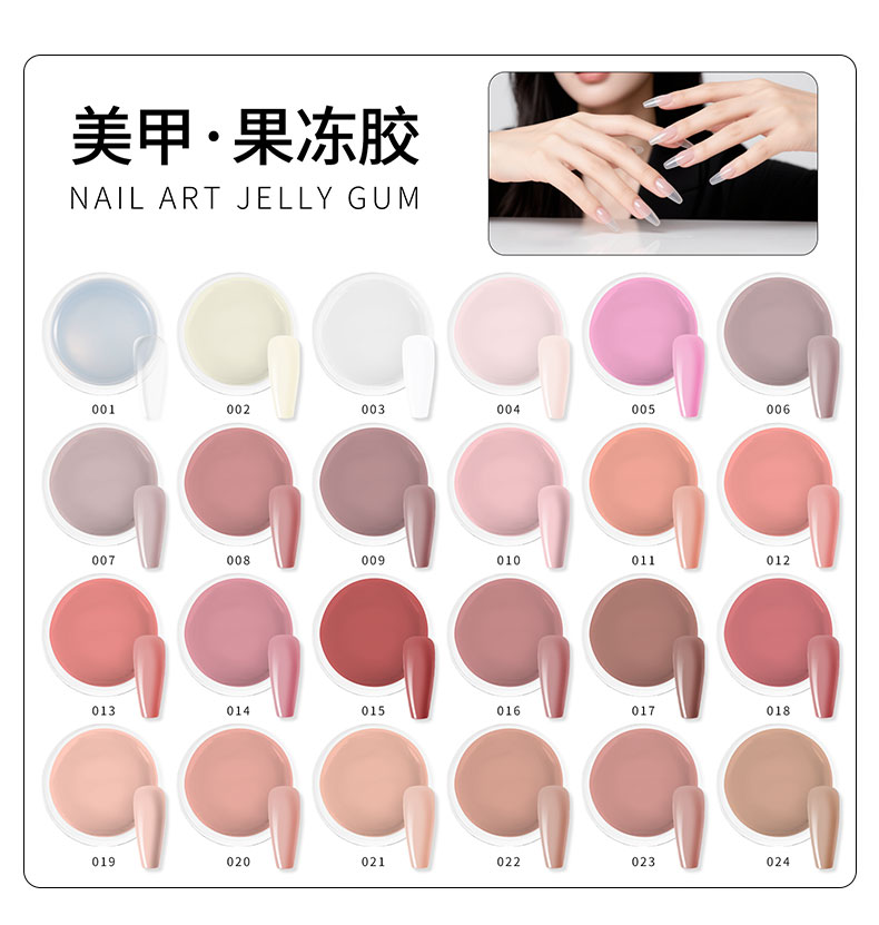 美甲果冻胶无痛延长胶模型胶可塑形可延长光疗胶美甲店专用功能胶详情8