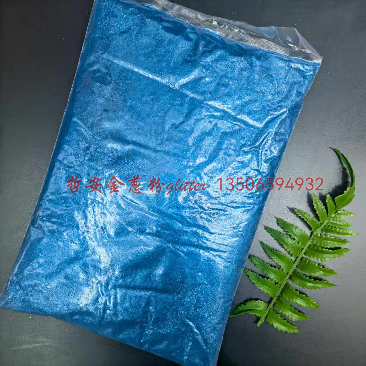 Cosmetics, nail art, Glitter powder, sequins, high-gloss gold onion powder, irion-dollar laser, gold and silver powder, clothing and accessories, Glitter Application Scenario