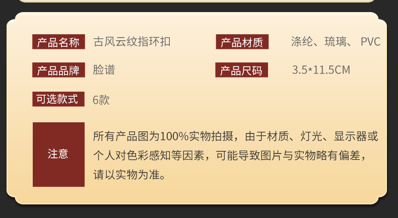 中国风祥云手机指环 挂绳短款挂件女男编织扣钥匙防丢挂饰吊坠绳详情10