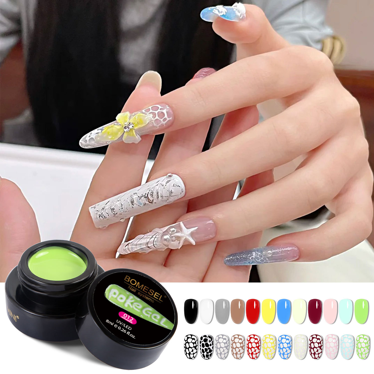 亚马逊戳戳胶美甲十二色甲油胶彩绘胶洞洞胶蕾丝胶纹理美甲店专用详情2