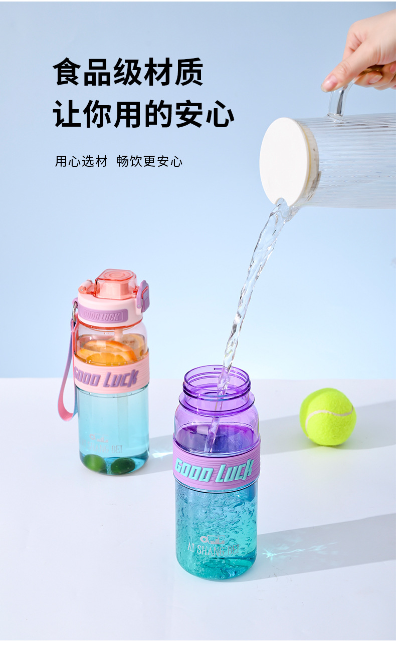 B70-9198 New Summer colorful dual-color cup, large-capacity drinking cup, dual-drinking student water cup detail image 10