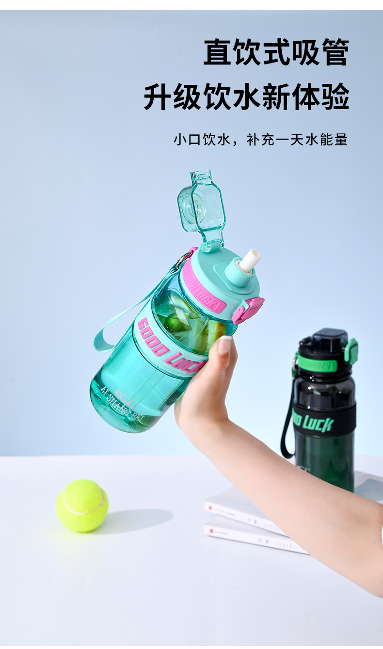 B70-9198 New Summer colorful dual-color cup, large-capacity drinking cup, dual-drinking student water cup detail image 3