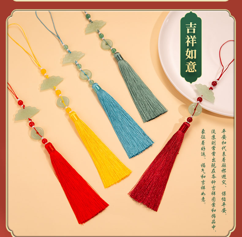新品平安扣扇形流苏穗子 汉服装压襟灯笼礼盒挂件吊穗扇子扇坠详情7