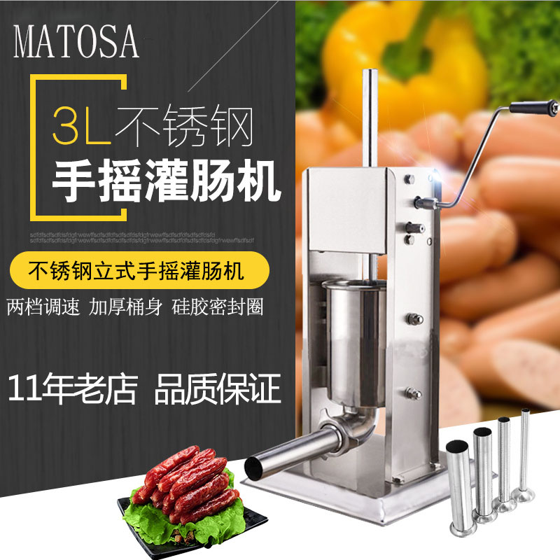 3L sausage-filling machine, 201 stainless steel sausage-filling machine, hand-cranking cured sausage machine, sausage-filling tools