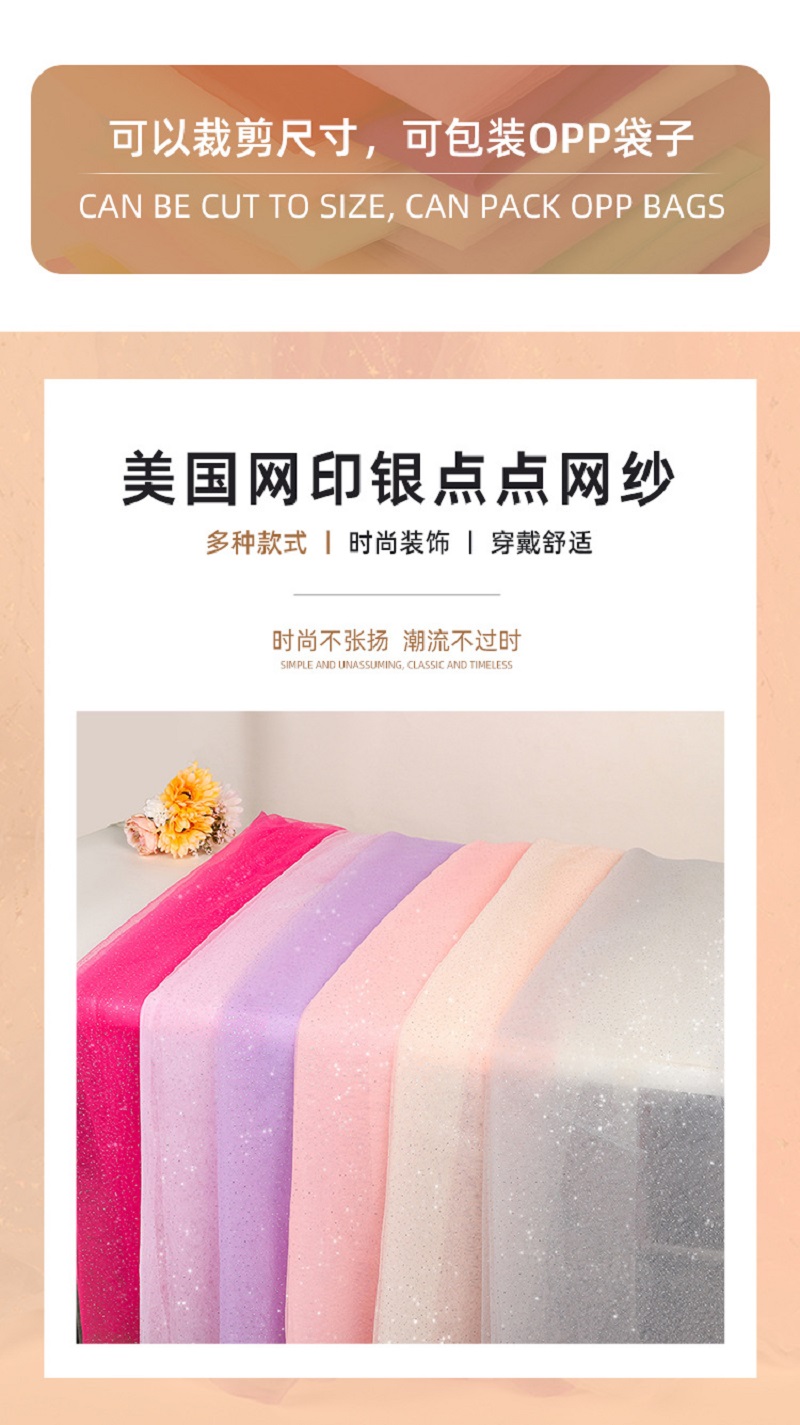 泡沫绣厂家直销5厘双面翻转亮片布料多色