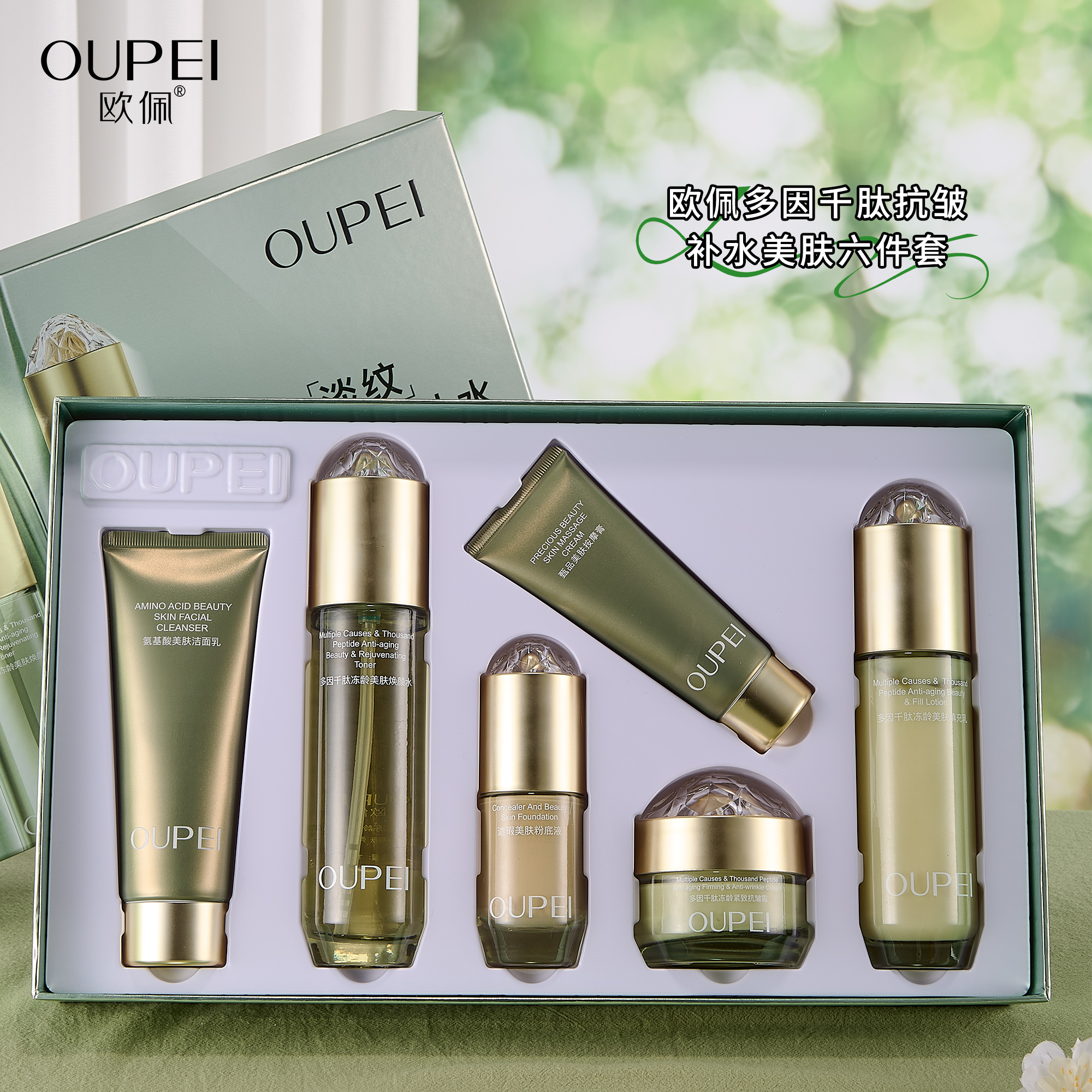 护肤品/美护肤/护肤品套装/芦荟胶细节图