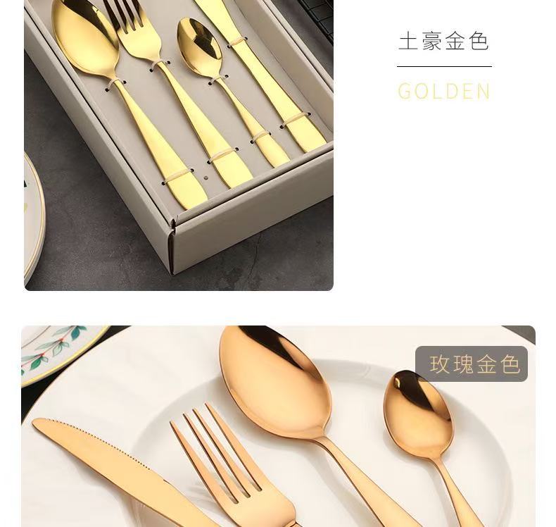 简约不锈钢镀金西餐具套装酒店刀叉勺四件套牛排刀甜品勺跨境批发详情9