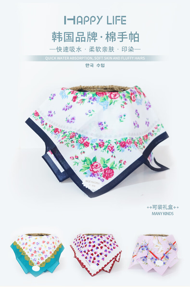 韩国进口happylife商务送礼纯棉手帕 小方巾礼盒男女款 双条礼盒详情2