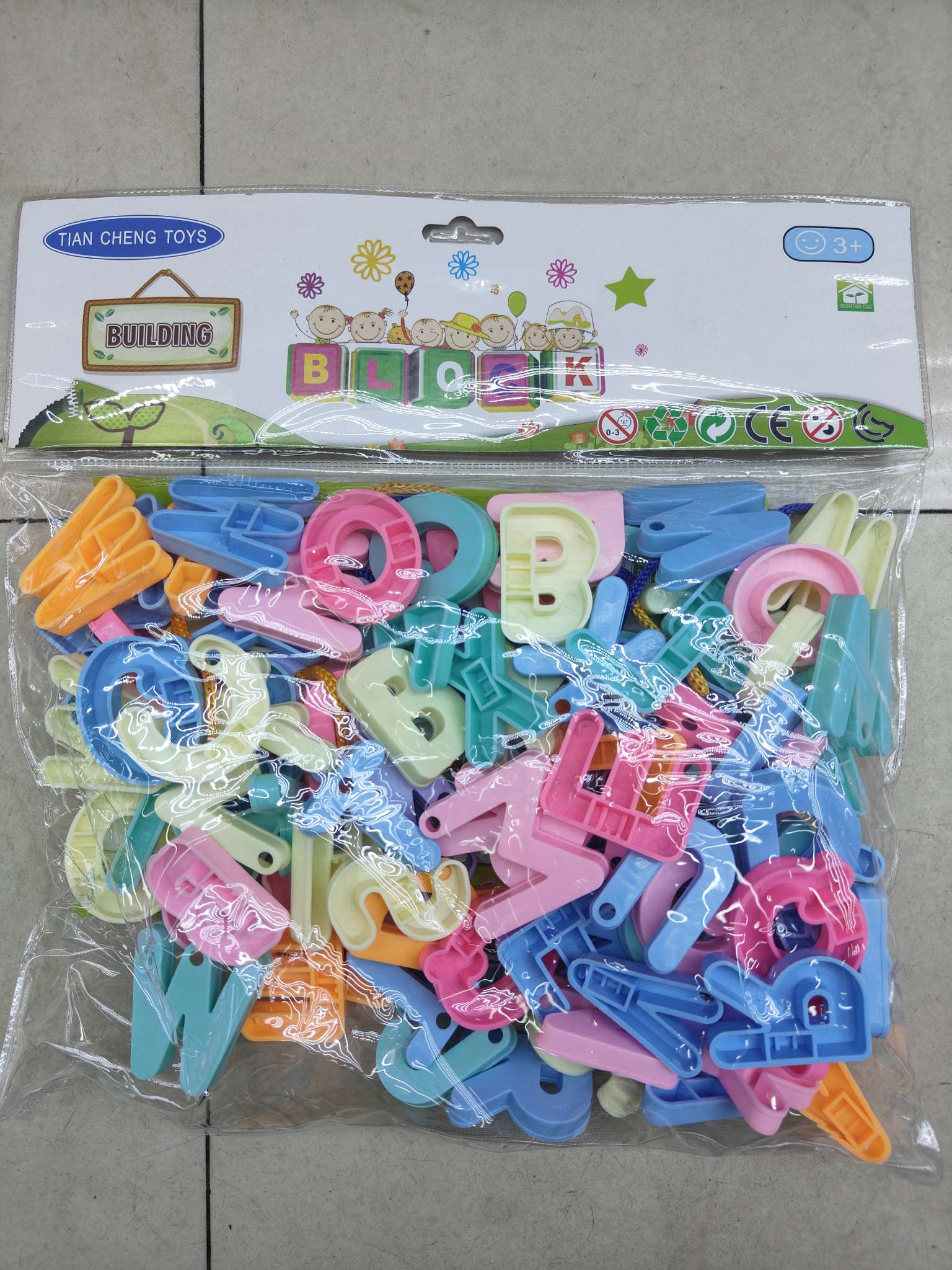 积木儿童玩具益智玩具