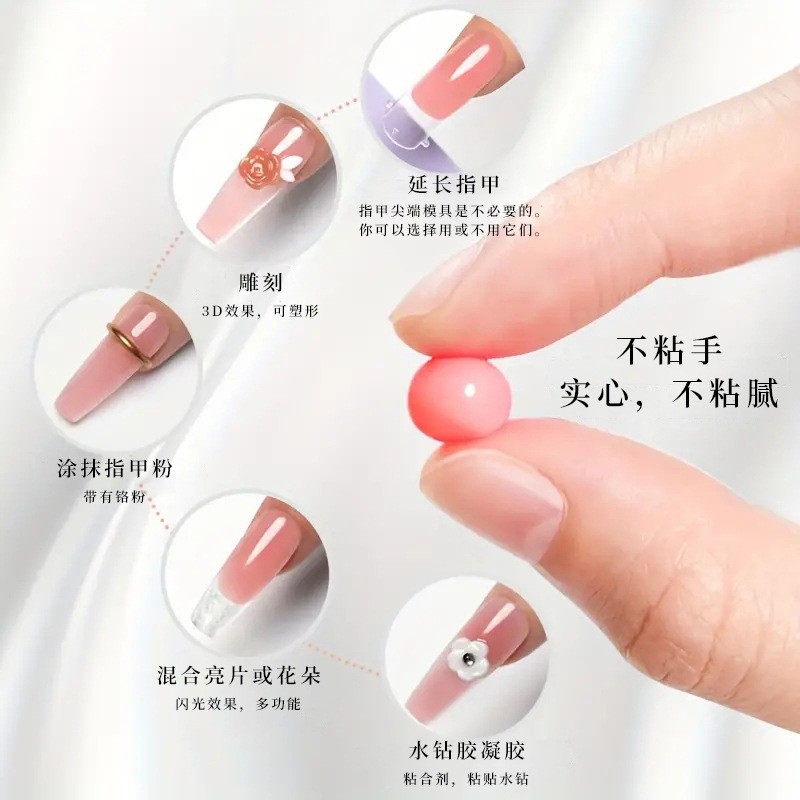 甲油胶实物图