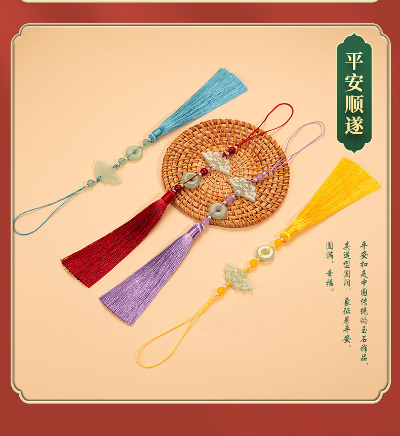 新品平安扣扇形流苏穗子 汉服装压襟灯笼礼盒挂件吊穗扇子扇坠详情8