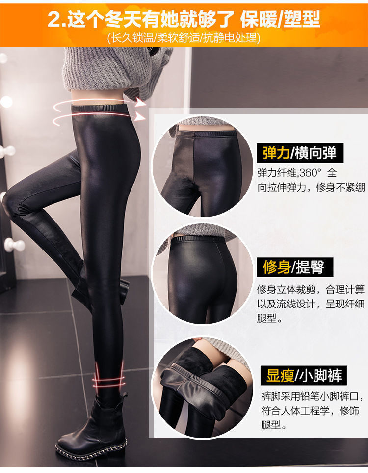 欧美➕非洲  工厂现货防风保暖加大码仿皮裤女胖mm长裤冬季加绒加厚高腰打底裤小脚裤  加绒打底裤详情图9