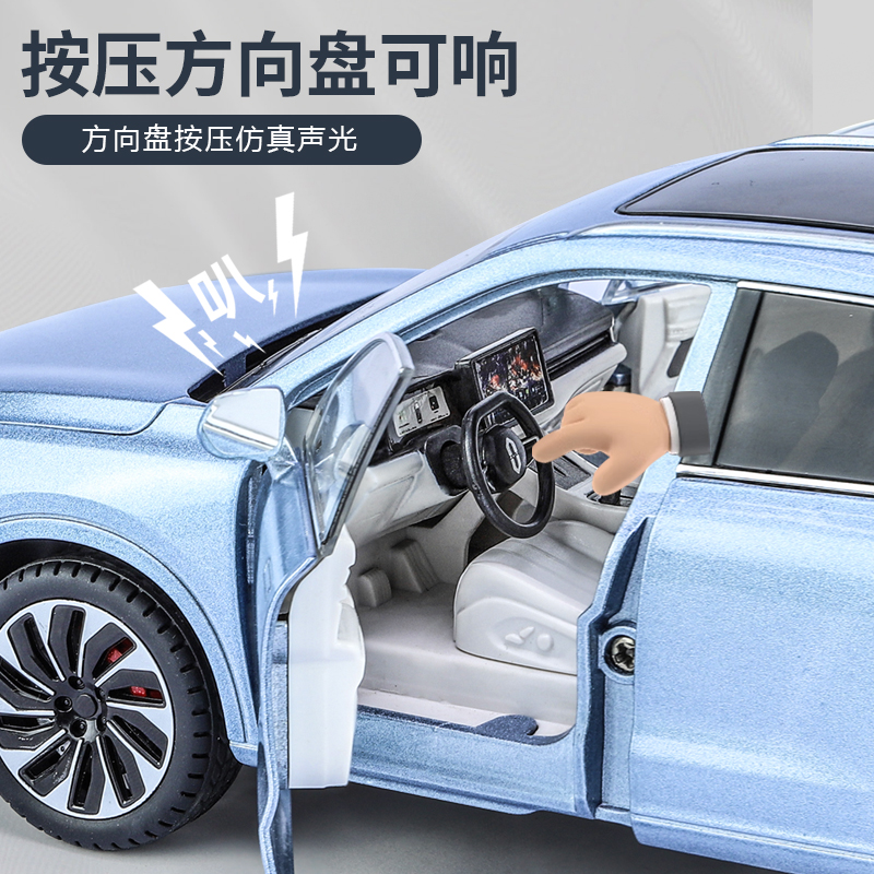 Huawei Askui M7 metal new energy vehicle model, Seres children's toy car simulation, Huawei boy Specification image