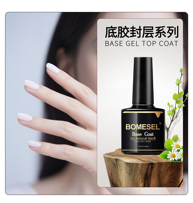 Wholesale nail art functional glue, no-wash crystal-coated sealing layer reinforcement glue, long-lasting wear-resistant, tempered frosted sealing layer, removable base glue pic 8