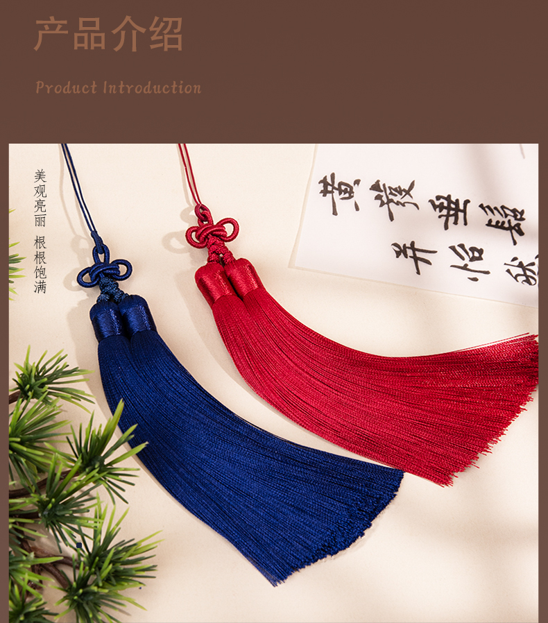 双耳结流苏穗子 中国结吊穗 服装辅料文玩玉石流苏挂件灯笼配饰详情5