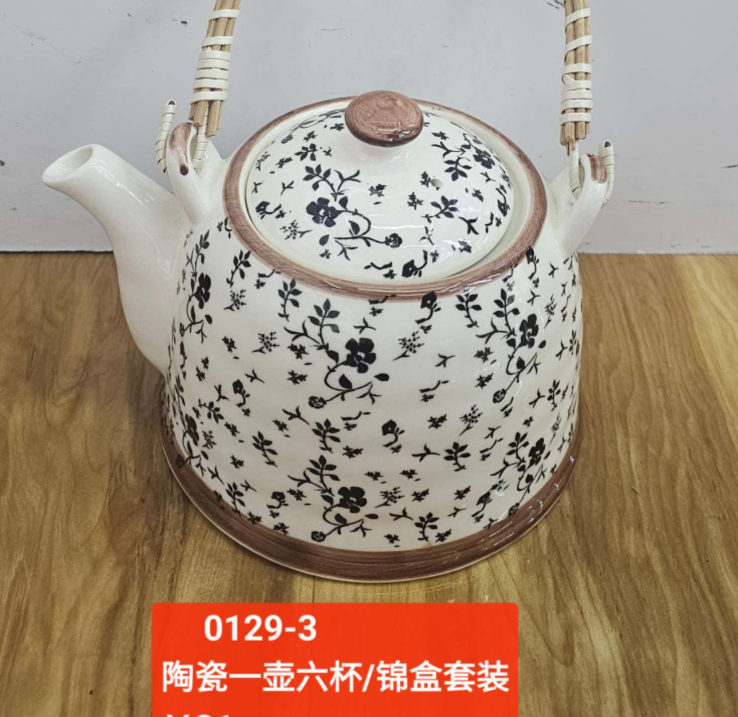 日本陶瓷紫砂茶壶养生壶玻璃茶具套装日用百货茶壶用品详情图2