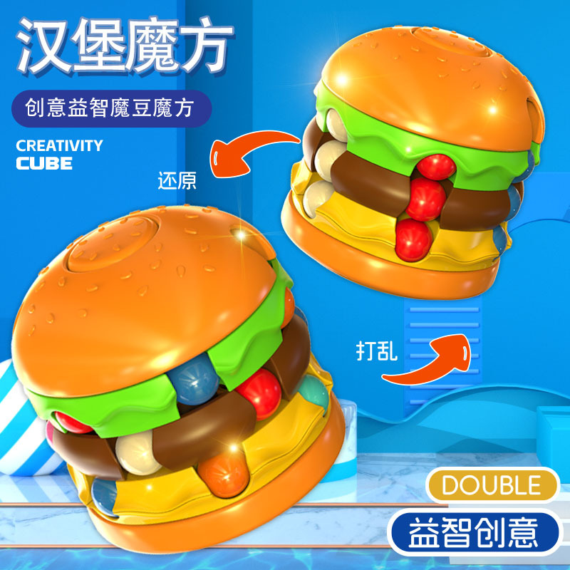 Cross-border bestsellers: Hamburger, Magic Bean, Magic Cube, French fries, stress-relieving fidget spinner, rotating ball, children's educational and sonic toys Specification image