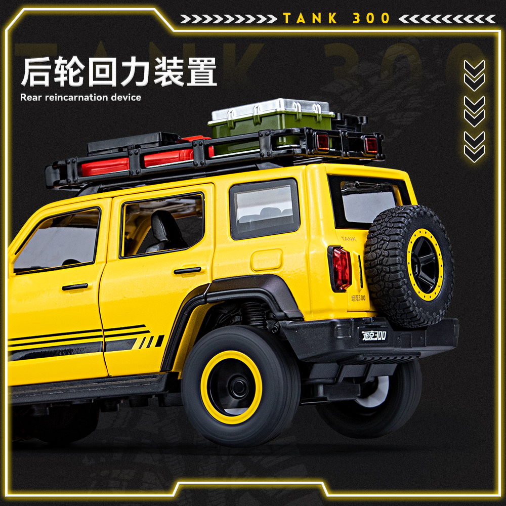 1:24 TANK 300 Border Edition Sound and Light Rebound Shock Absorber Alloy car Model, boy model car TANK, export to the Middle East, Jeep, off-road vehicle, cross-border special, Great Wall Wei Pai, domestic new energy vehicle, best-selling border style pic 14