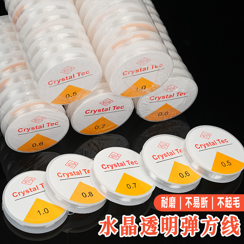 橡塑ABS3D打印线材高强度耐热适用3D打印模型材料20米装